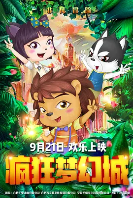 姐姐的年轻丈夫