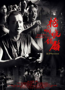 久久99热精品免费观看欧美